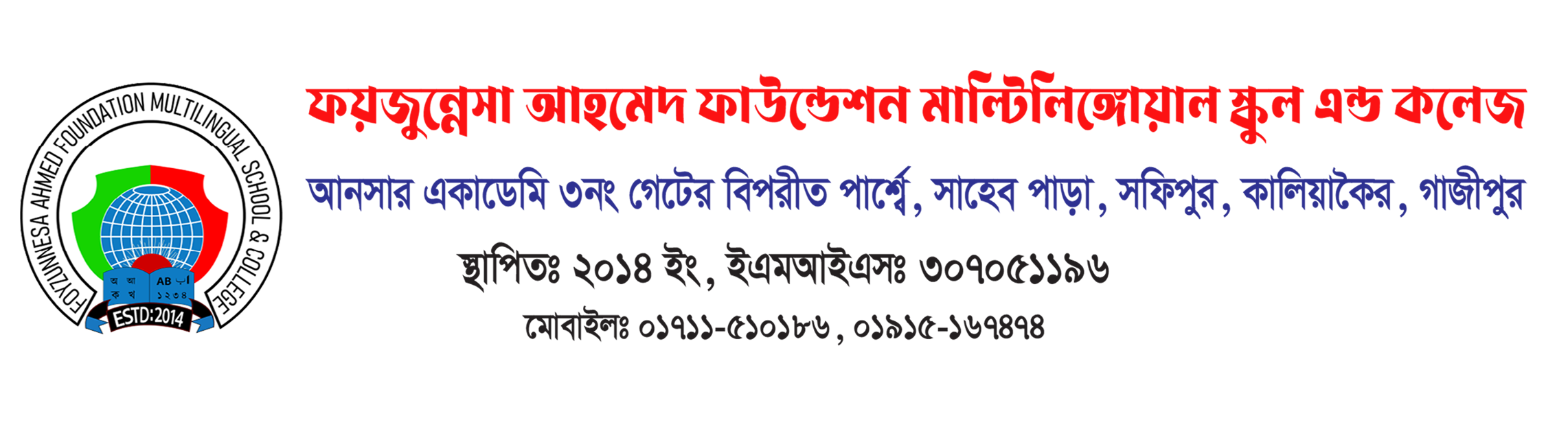 logo
